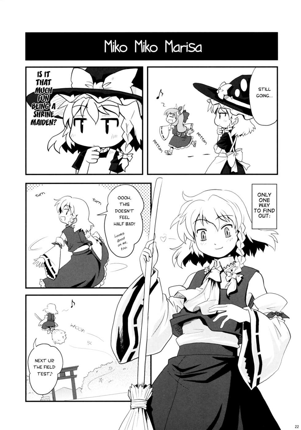 (C72) [Haniwa no Demise (Haniwa)] Miko Miko Suika Hakurei Jinja Daiihen? | Miko Miko Suika in Incident at the Hakurei Shrine? (Touhou Project) [English] [Tetrominon+Nietz] - Page 21