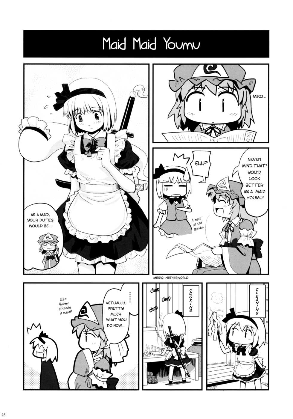 (C72) [Haniwa no Demise (Haniwa)] Miko Miko Suika Hakurei Jinja Daiihen? | Miko Miko Suika in Incident at the Hakurei Shrine? (Touhou Project) [English] [Tetrominon+Nietz] - Page 24