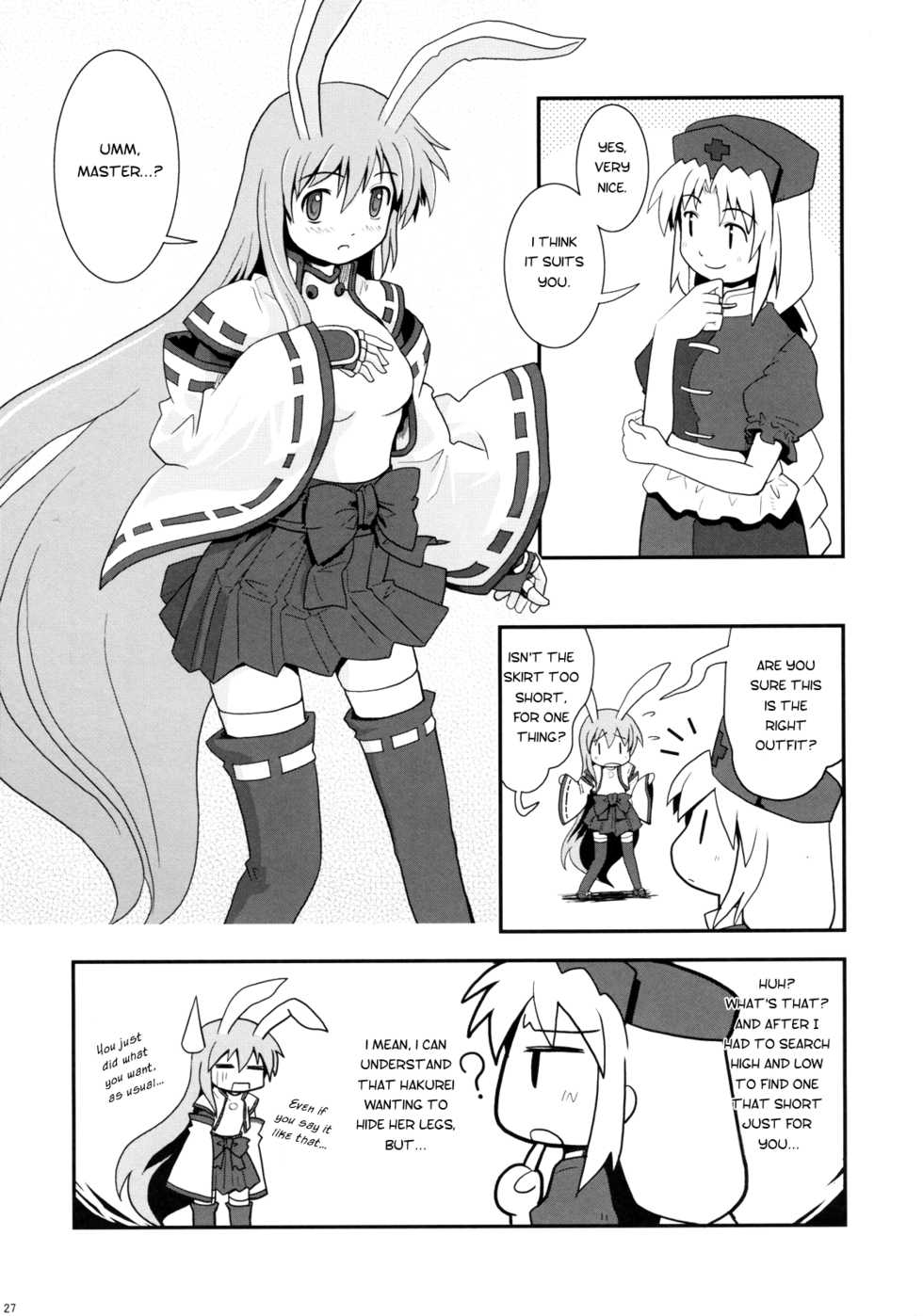 (C72) [Haniwa no Demise (Haniwa)] Miko Miko Suika Hakurei Jinja Daiihen? | Miko Miko Suika in Incident at the Hakurei Shrine? (Touhou Project) [English] [Tetrominon+Nietz] - Page 26