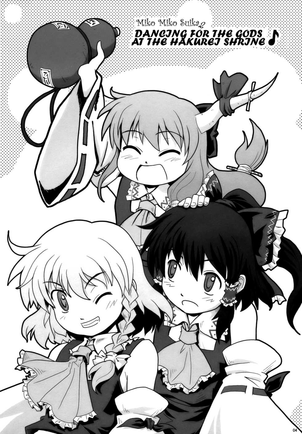 (C73) [Haniwa no Demise (Haniwa)] Miko Miko Suika Hakurei Jinja de Kami Asobi♪ | Miko Miko Suika 2: Dancing for the Gods at the Hakurei Shrine♪ (Touhou Project) [English] [Tetrominon+Nietz] - Page 3