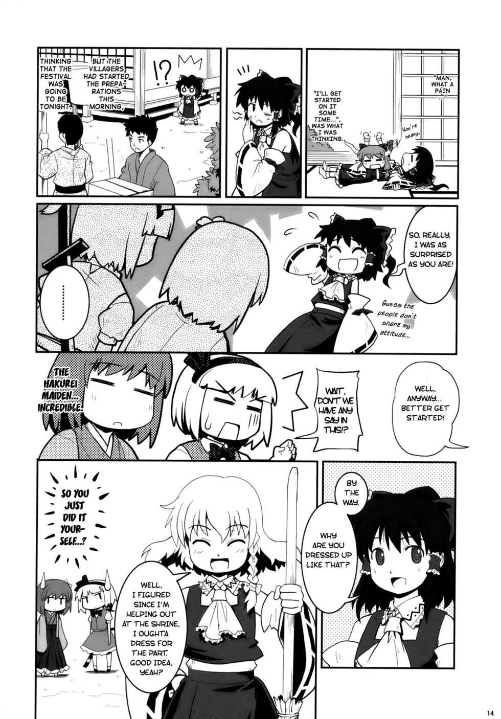 (C73) [Haniwa no Demise (Haniwa)] Miko Miko Suika Hakurei Jinja de Kami Asobi♪ | Miko Miko Suika 2: Dancing for the Gods at the Hakurei Shrine♪ (Touhou Project) [English] [Tetrominon+Nietz] - Page 13