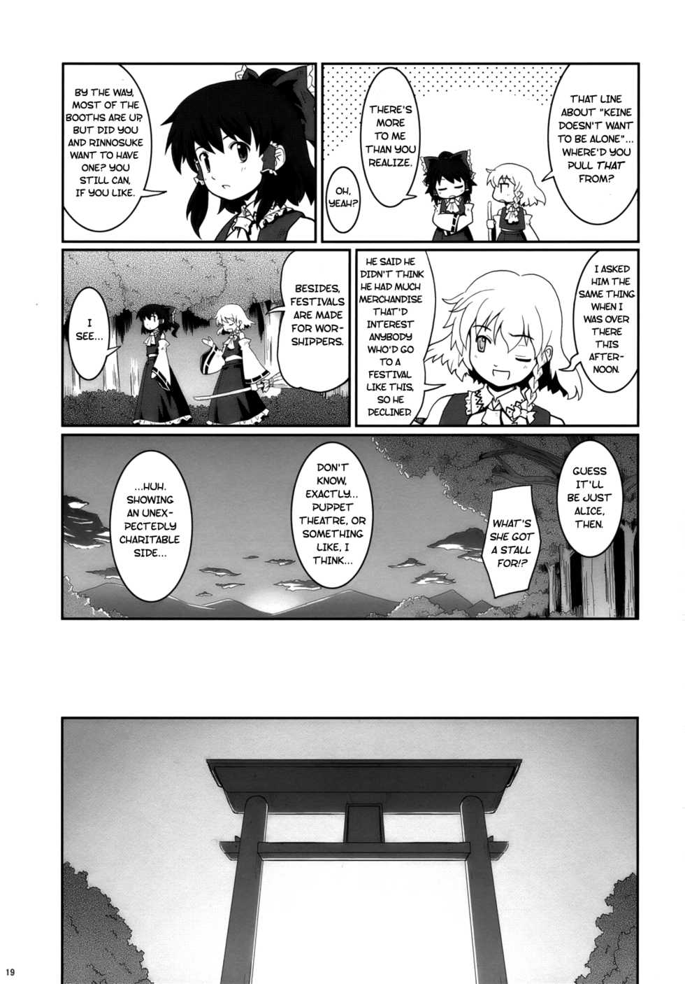 (C73) [Haniwa no Demise (Haniwa)] Miko Miko Suika Hakurei Jinja de Kami Asobi♪ | Miko Miko Suika 2: Dancing for the Gods at the Hakurei Shrine♪ (Touhou Project) [English] [Tetrominon+Nietz] - Page 18
