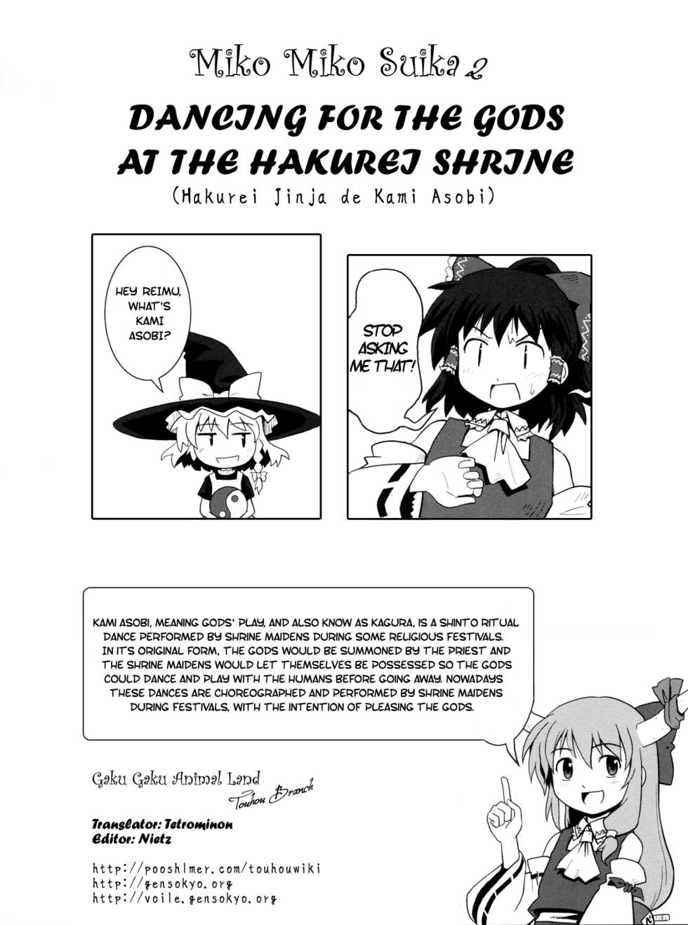 (C73) [Haniwa no Demise (Haniwa)] Miko Miko Suika Hakurei Jinja de Kami Asobi♪ | Miko Miko Suika 2: Dancing for the Gods at the Hakurei Shrine♪ (Touhou Project) [English] [Tetrominon+Nietz] - Page 34
