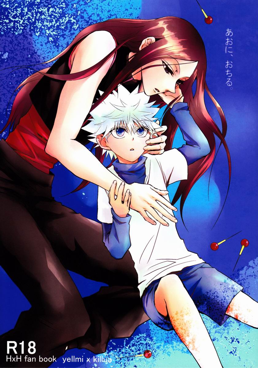 [Caramel Inu (Yuzu Caramel)] Aoni, Ochiru. (Hunter X Hunter) - Page 1
