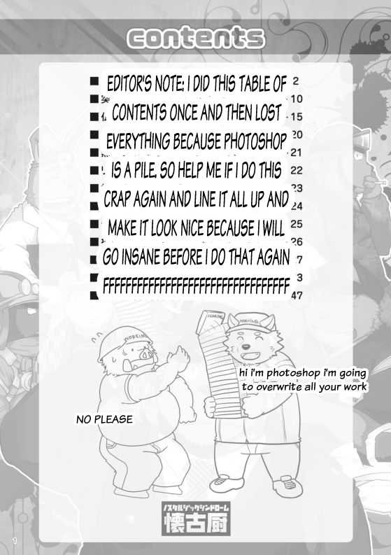 [Nostalgic Syndrome (Various)] WORKING!! [English] [Digital] - Page 2