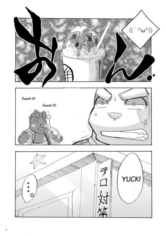 [Nostalgic Syndrome (Various)] WORKING!! [English] [Digital] - Page 10