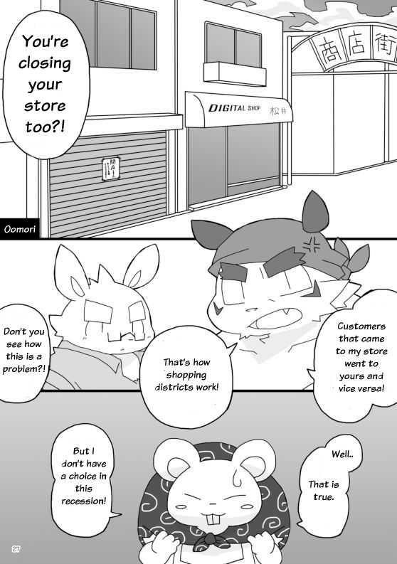 [Nostalgic Syndrome (Various)] WORKING!! [English] [Digital] - Page 28
