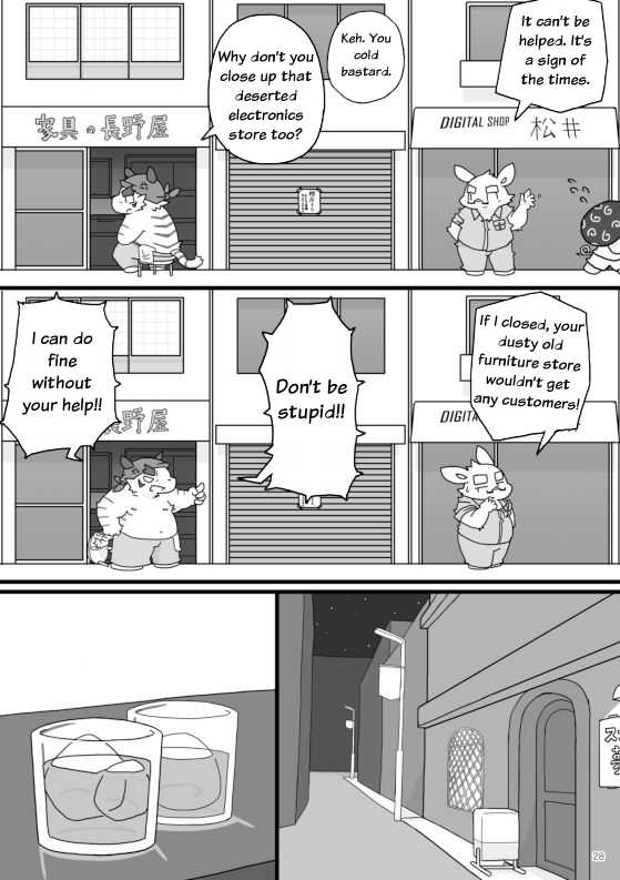 [Nostalgic Syndrome (Various)] WORKING!! [English] [Digital] - Page 29