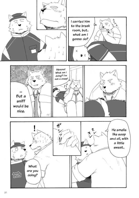 [Nostalgic Syndrome (Various)] WORKING!! [English] [Digital] - Page 38