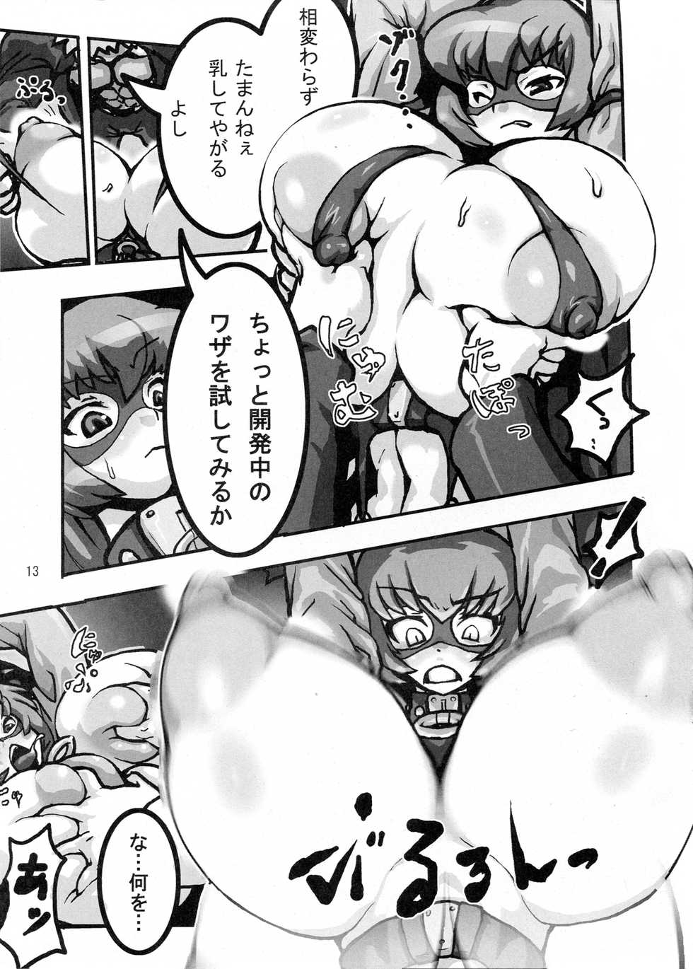 (C72) [Tsurimura (Histamine C)] Ashura-san no Yuuutsu (Jewel Knights Crusaders) - Page 13