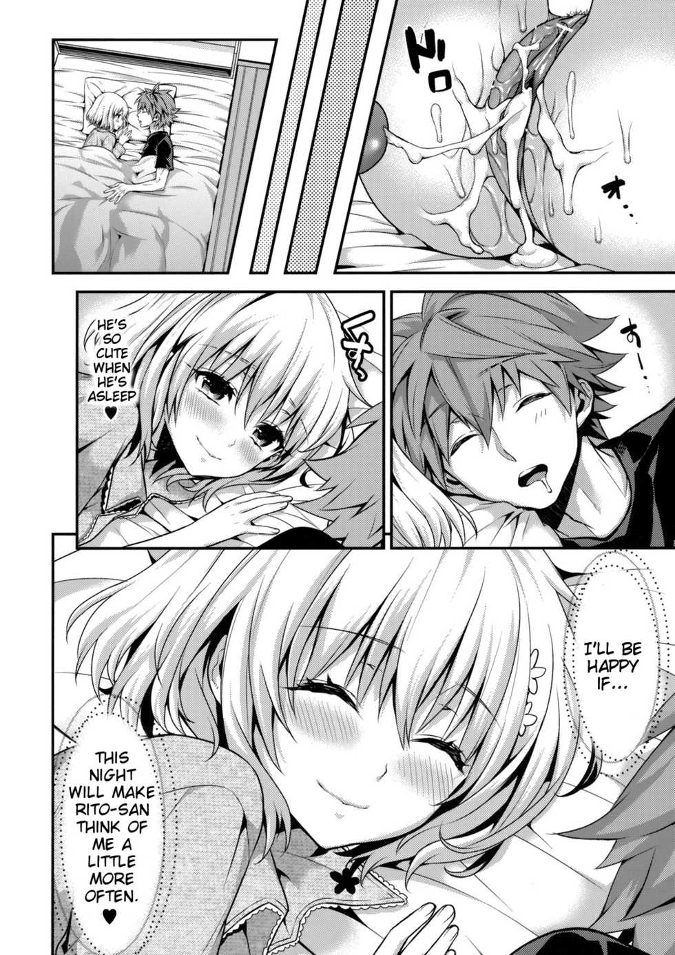 (C82) [Ichigo Pants (Kaguyudu)] Cheriburu (To LOVE-Ru) [English] {doujin-moe.us} - Page 17