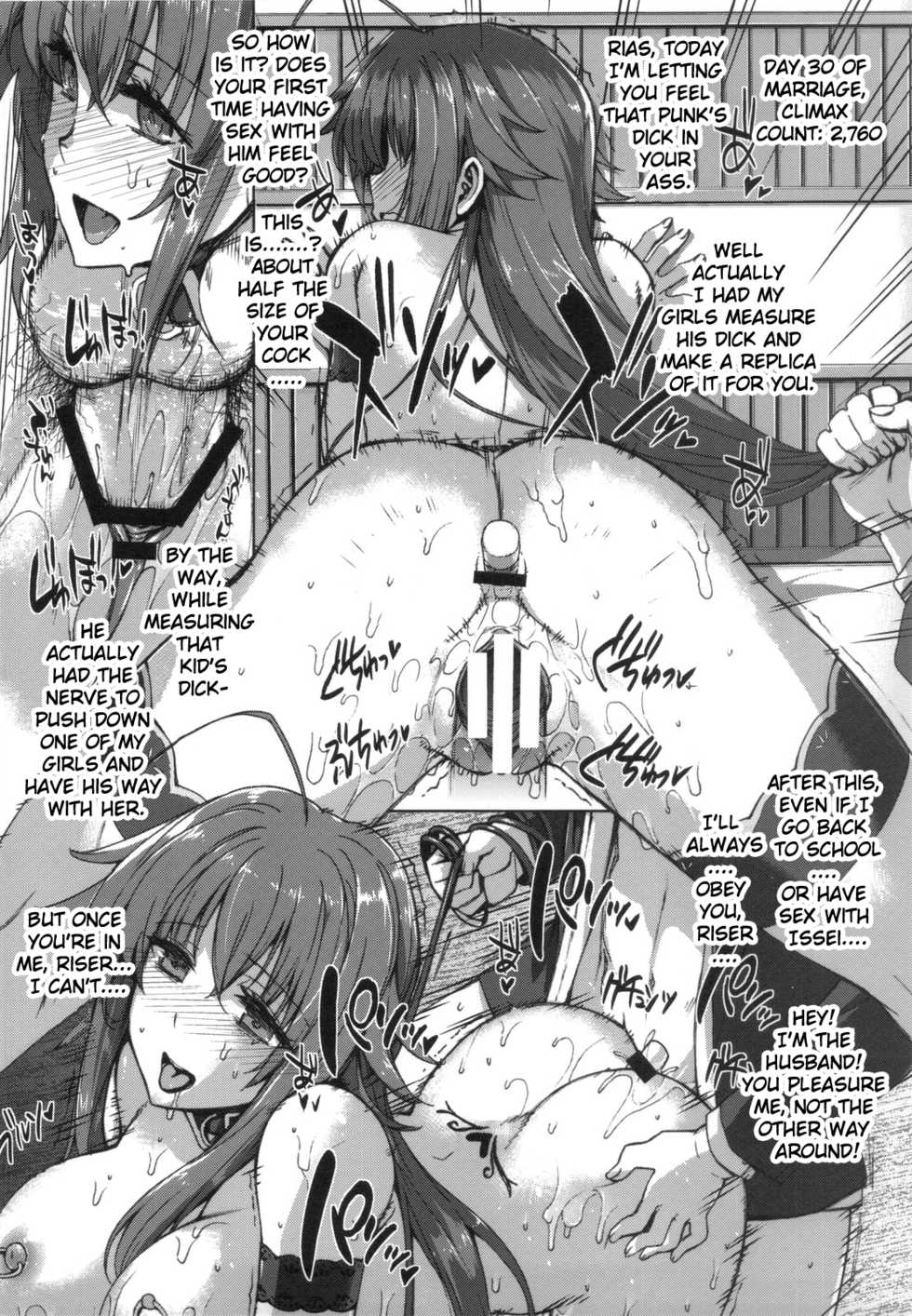 (C82) [Basutei Shower (Katsurai Yoshiaki)] HIGH SCHOOL DxIf END (Highschool DxD) [English] =Pineapples r' Us & Doujin-Moe= - Page 19