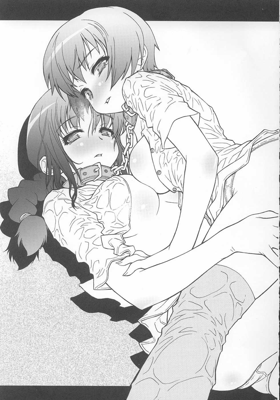 (C69) [RIROLAND (Kuuya, Satomi Hiroyuki)] MOJER SECOND (Major) [English] [Sai] [Decensored] - Page 5
