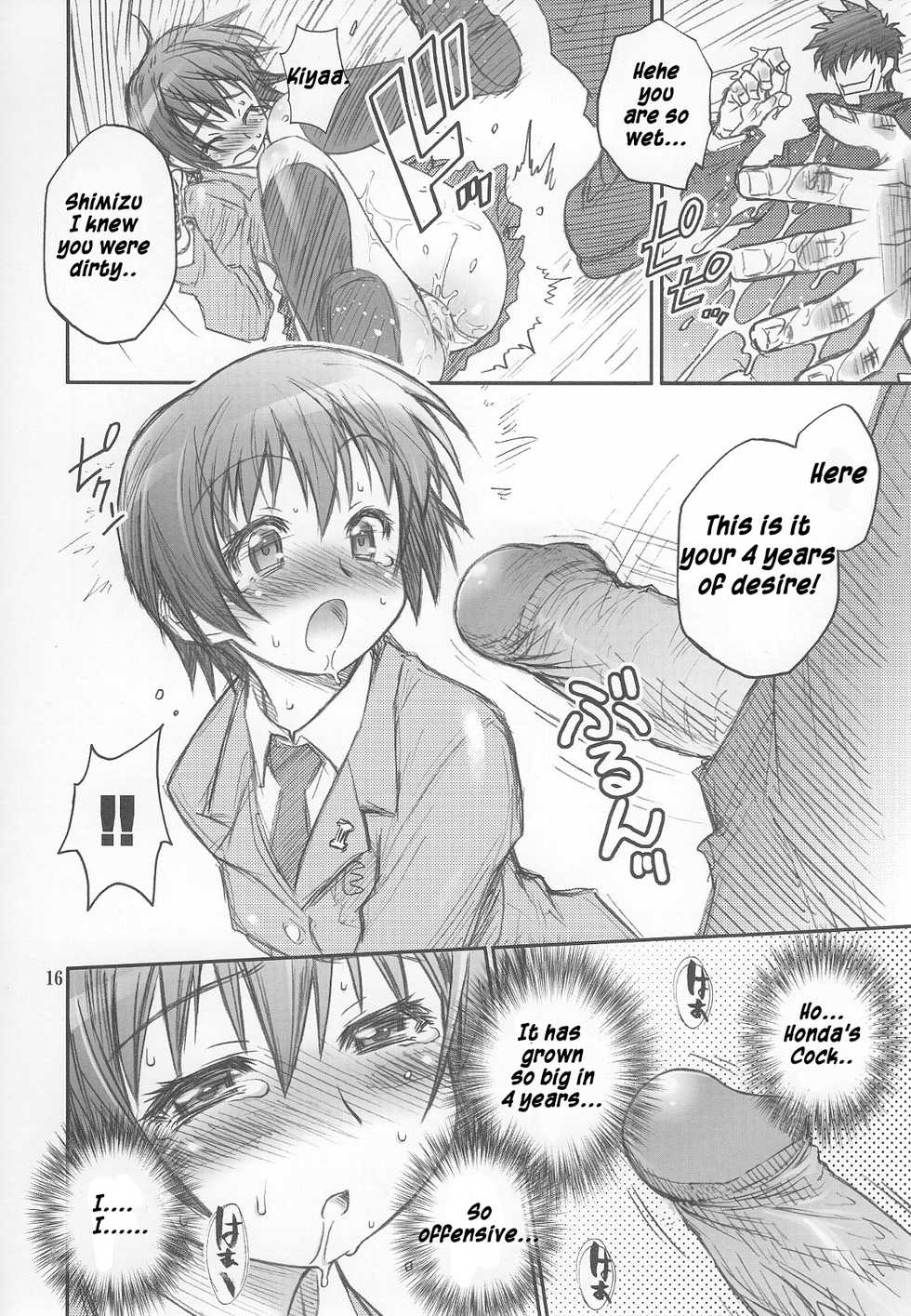 (C69) [RIROLAND (Kuuya, Satomi Hiroyuki)] MOJER SECOND (Major) [English] [Sai] [Decensored] - Page 16