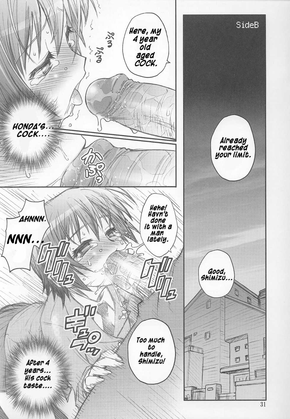 (C69) [RIROLAND (Kuuya, Satomi Hiroyuki)] MOJER SECOND (Major) [English] [Sai] [Decensored] - Page 31