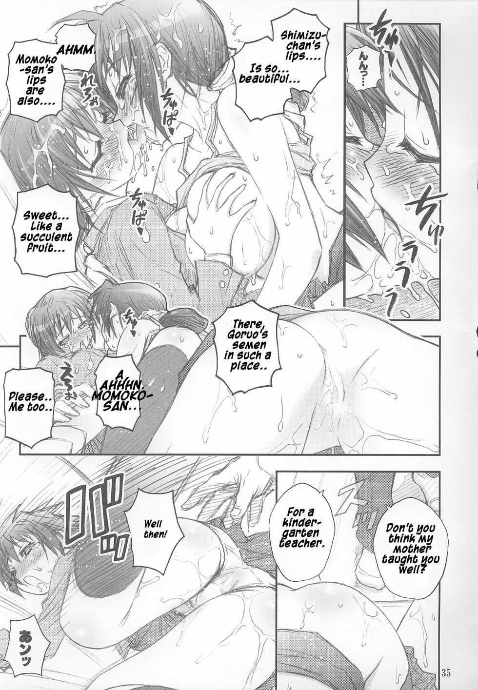 (C69) [RIROLAND (Kuuya, Satomi Hiroyuki)] MOJER SECOND (Major) [English] [Sai] [Decensored] - Page 35