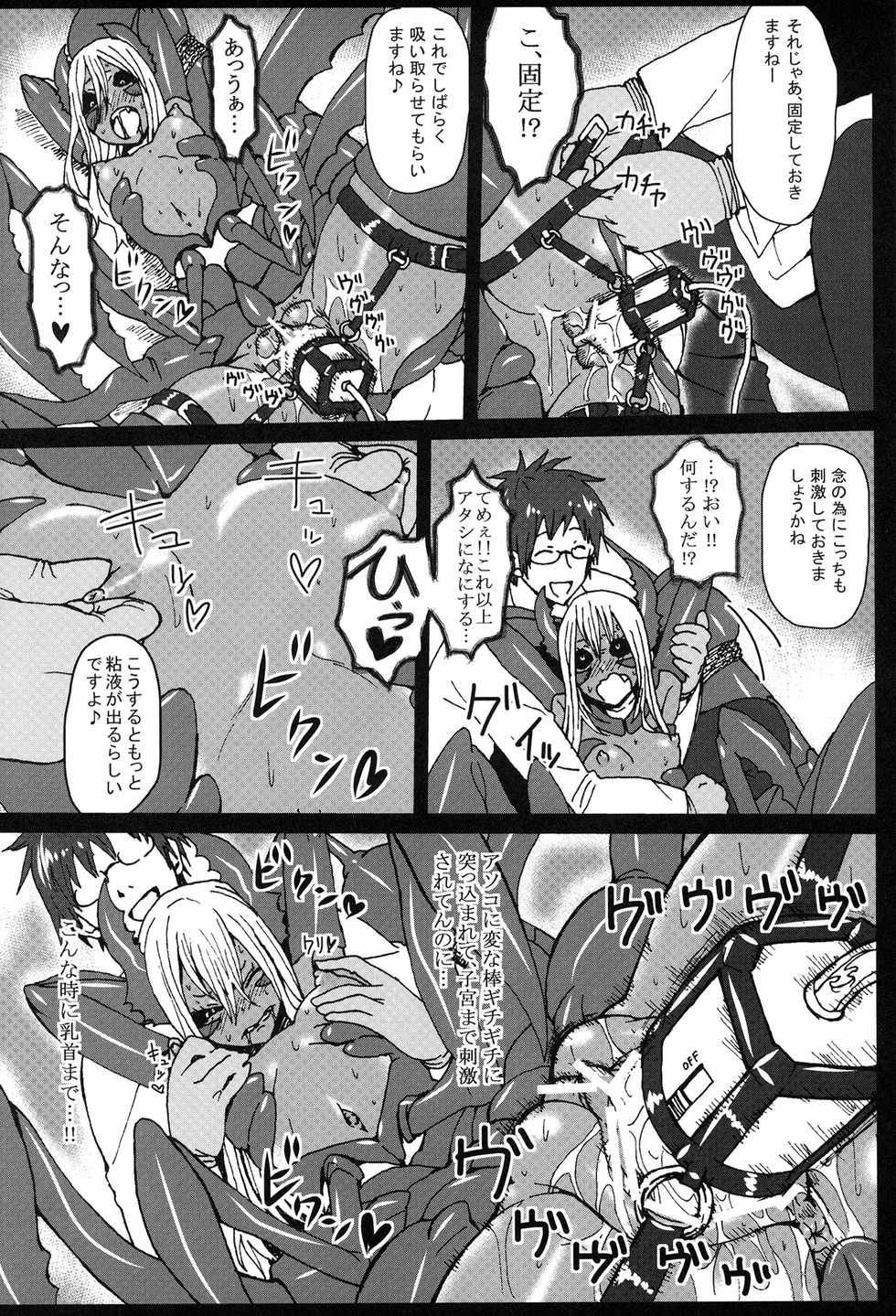 (C82) [Konohanaya (gozz, Z-ton, Yanagida Fumita, Ushi)] SIGN - Page 33