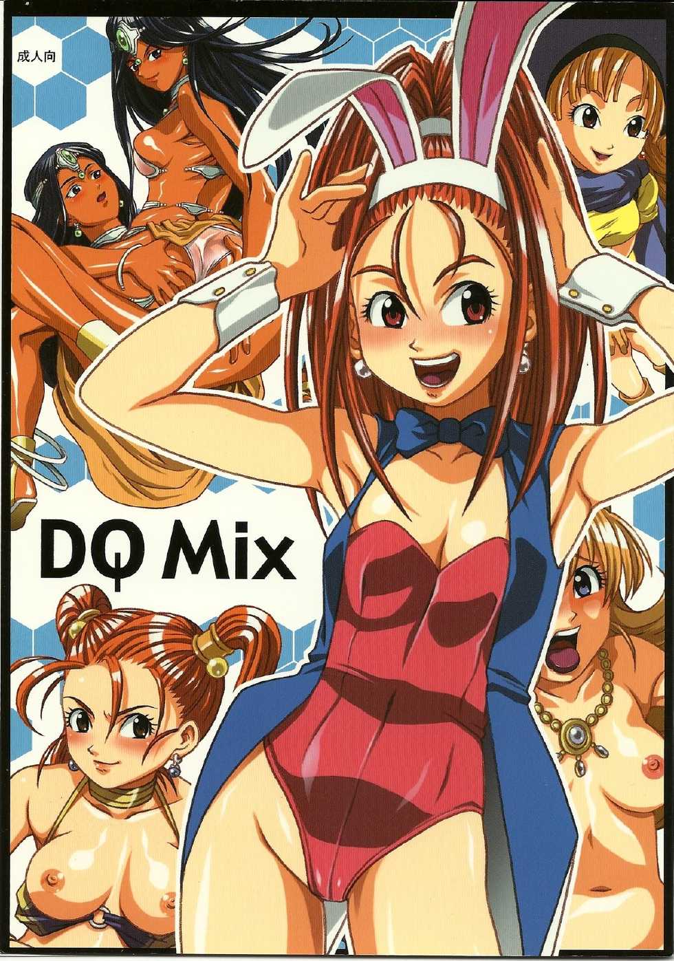 (c68) [Bakuhatsu BRS] DQ Mix (Dragon Quest) [B.Tarou Only] - Page 1