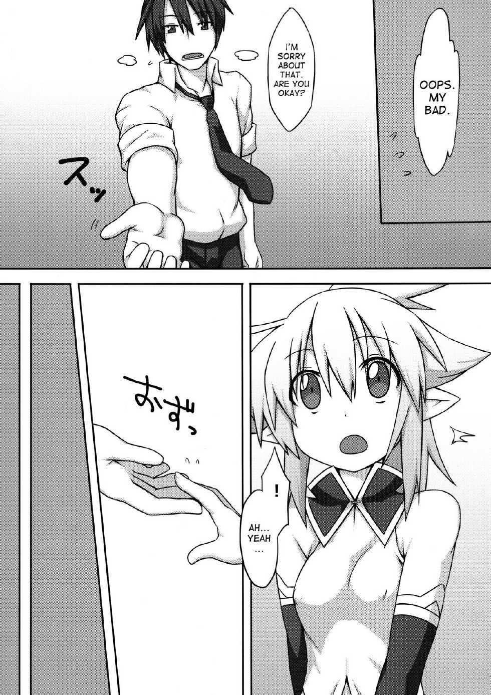 [Goraku Hiroba (ZiN)] Almina-san Don to Koi! [English] {desudesu} [Digital] - Page 5