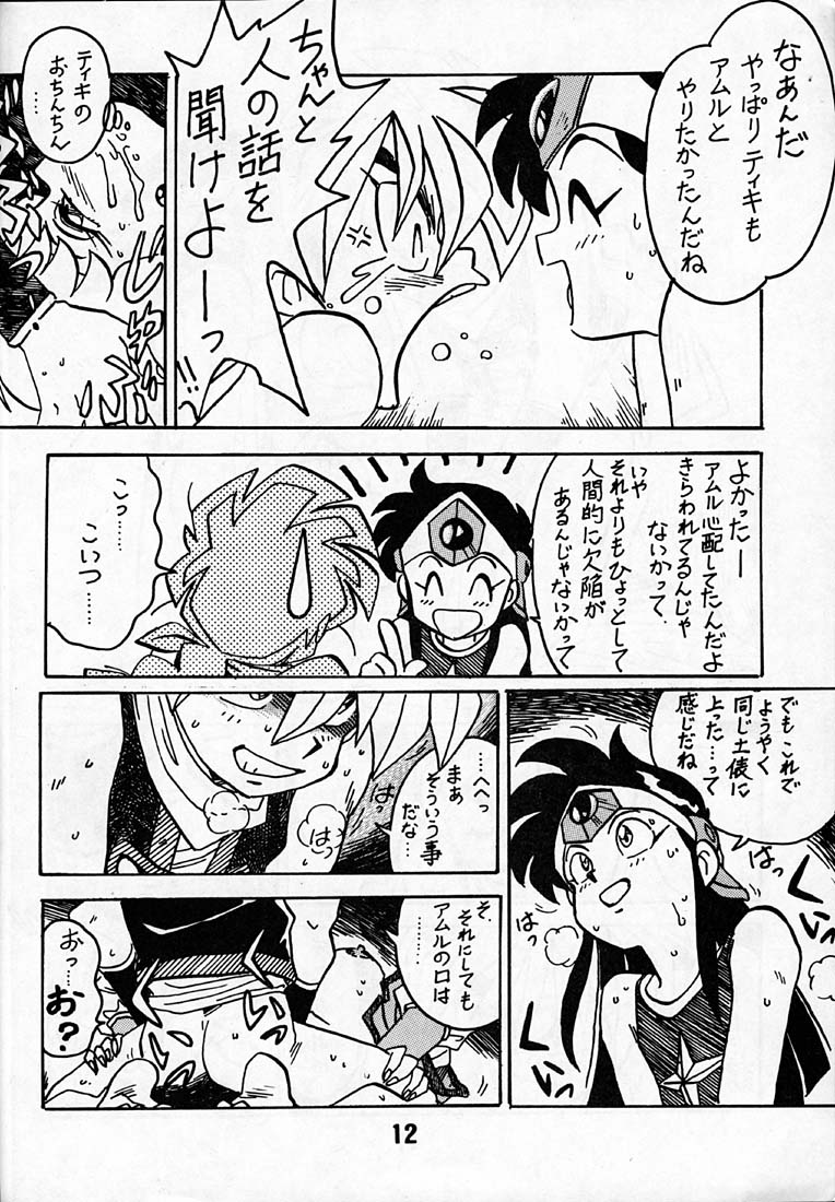 [Bible (Ogata Satomi)] Kyouakuteki Shidou Daiichijou Daikkou (Super Bikkuriman) - Page 11