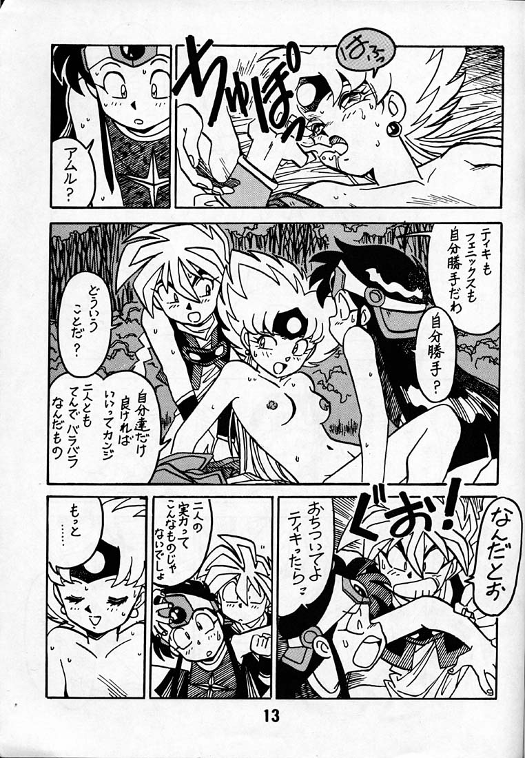 [Bible (Ogata Satomi)] Kyouakuteki Shidou Daiichijou Daikkou (Super Bikkuriman) - Page 12