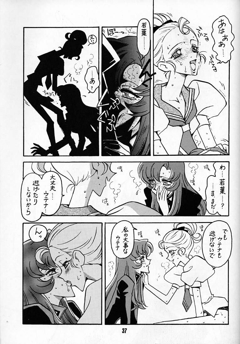 (C52) [Bible (Ogata Satomi)] Kyouakuteki Shidou Daiichijou Dainanakou (Shoujo Kakumei Utena) - Page 36