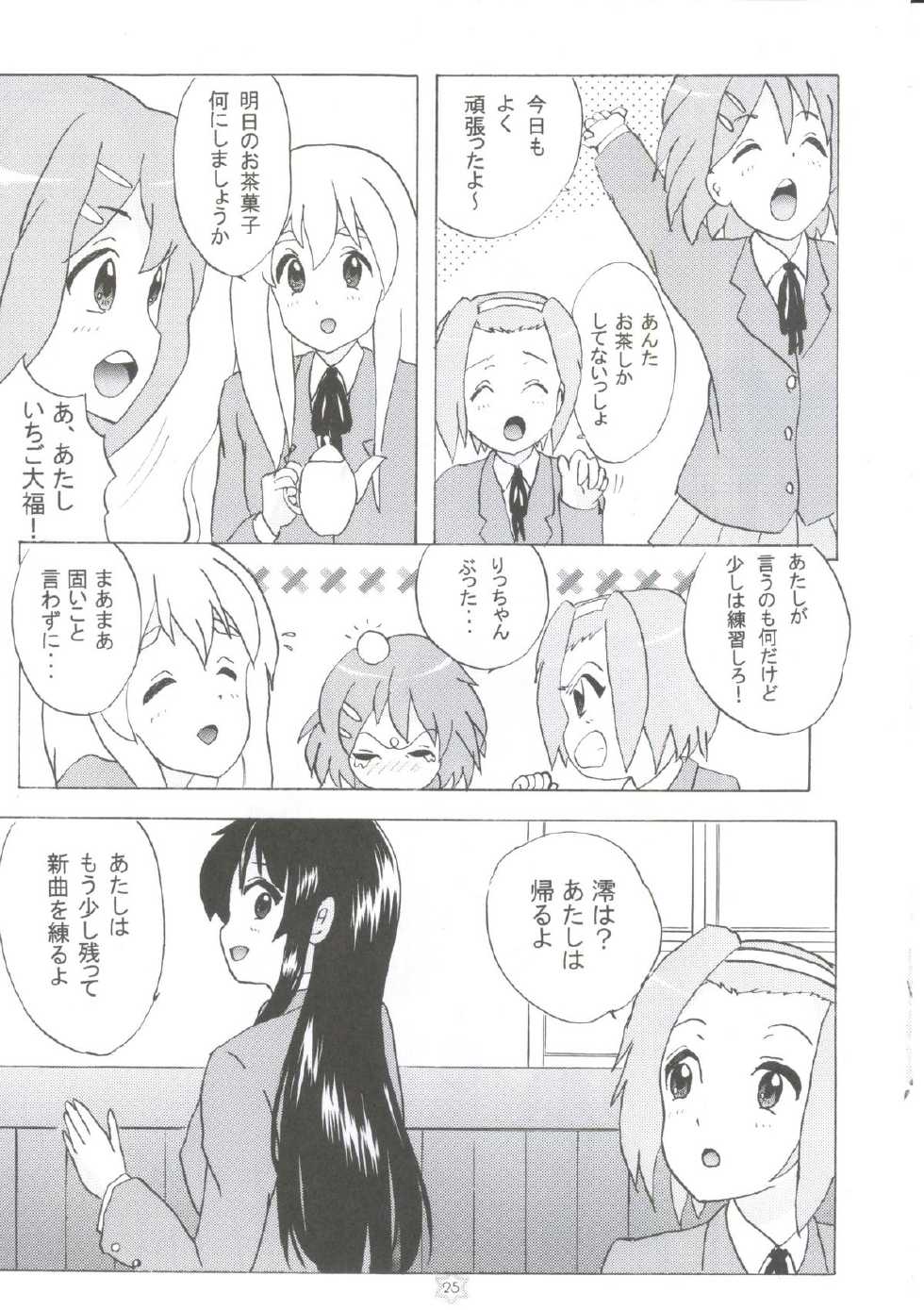 (COMIC1☆4) [Tachinomi-ya (Inoue Atsushi, Fumitani Yasunori, Muramatsu Toubee)] 1,2,3 for 5!! (K-ON!) - Page 22