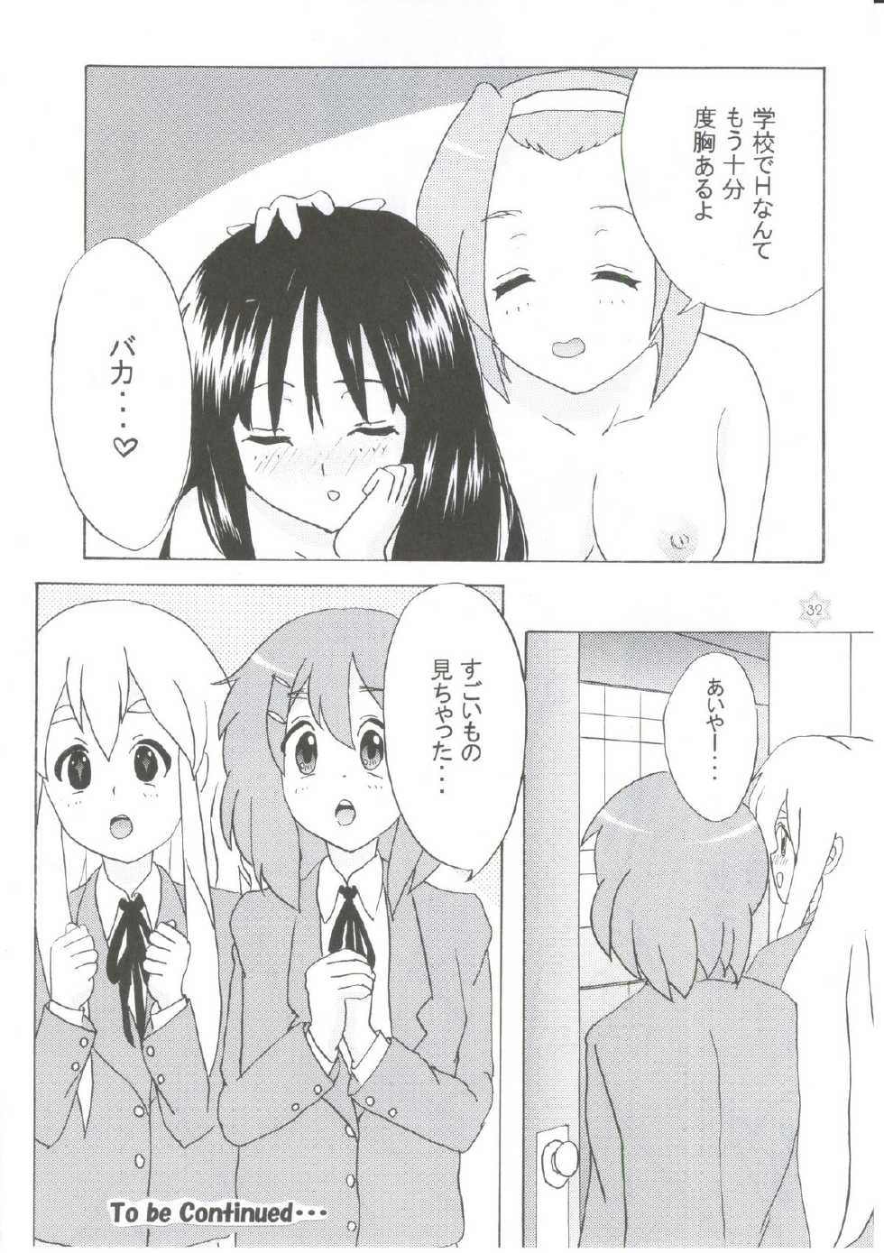 (COMIC1☆4) [Tachinomi-ya (Inoue Atsushi, Fumitani Yasunori, Muramatsu Toubee)] 1,2,3 for 5!! (K-ON!) - Page 29