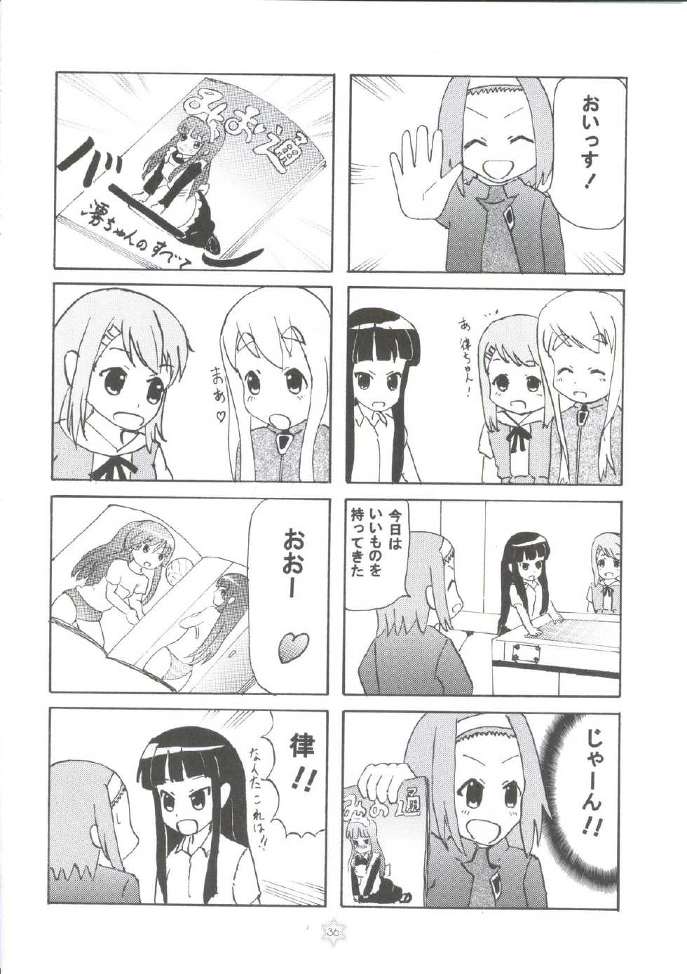 (COMIC1☆4) [Tachinomi-ya (Inoue Atsushi, Fumitani Yasunori, Muramatsu Toubee)] 1,2,3 for 5!! (K-ON!) - Page 33