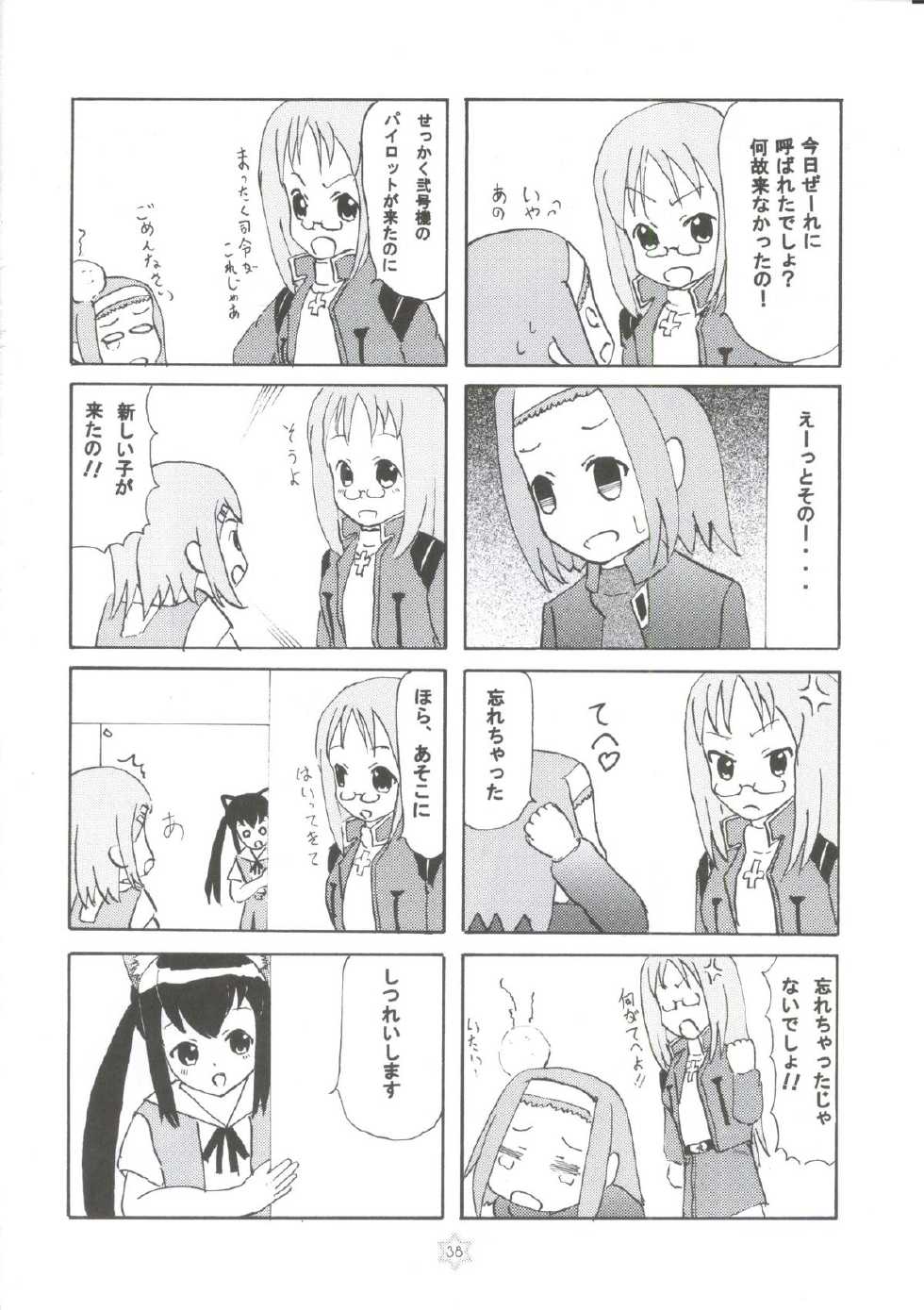 (COMIC1☆4) [Tachinomi-ya (Inoue Atsushi, Fumitani Yasunori, Muramatsu Toubee)] 1,2,3 for 5!! (K-ON!) - Page 35