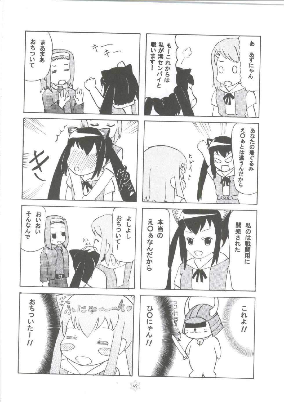 (COMIC1☆4) [Tachinomi-ya (Inoue Atsushi, Fumitani Yasunori, Muramatsu Toubee)] 1,2,3 for 5!! (K-ON!) - Page 39