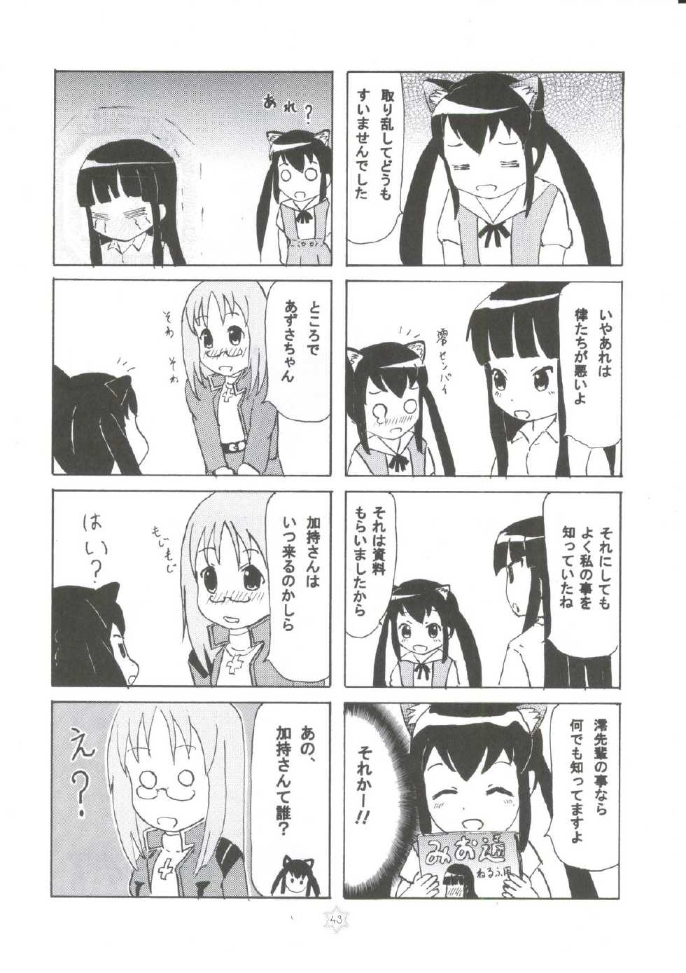 (COMIC1☆4) [Tachinomi-ya (Inoue Atsushi, Fumitani Yasunori, Muramatsu Toubee)] 1,2,3 for 5!! (K-ON!) - Page 40