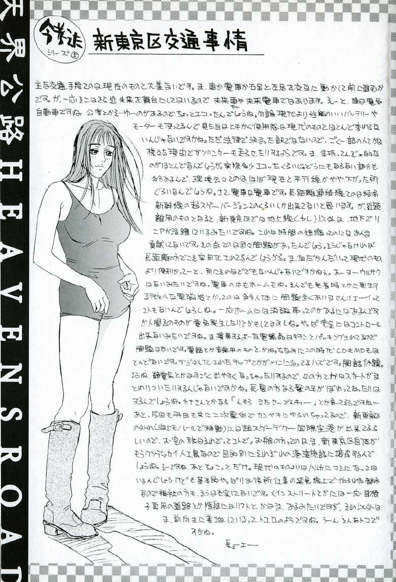 Kazuki Kotobuki