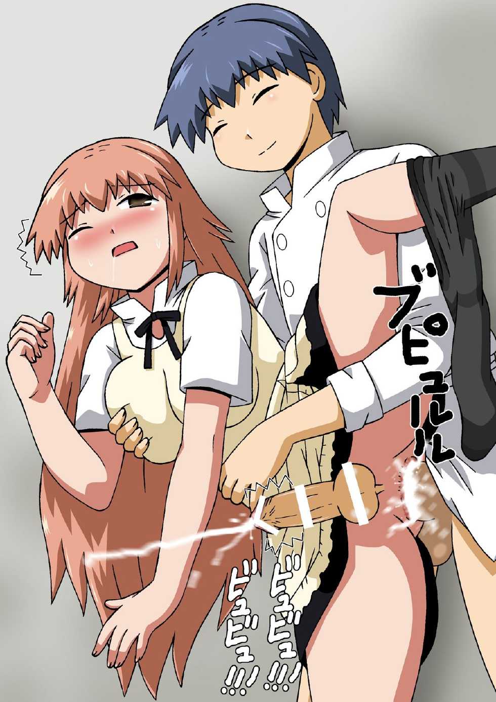 [Salvage Kouboh] Kotori-chan, Hataraku. (WORKING!!) [Digital] - Page 32