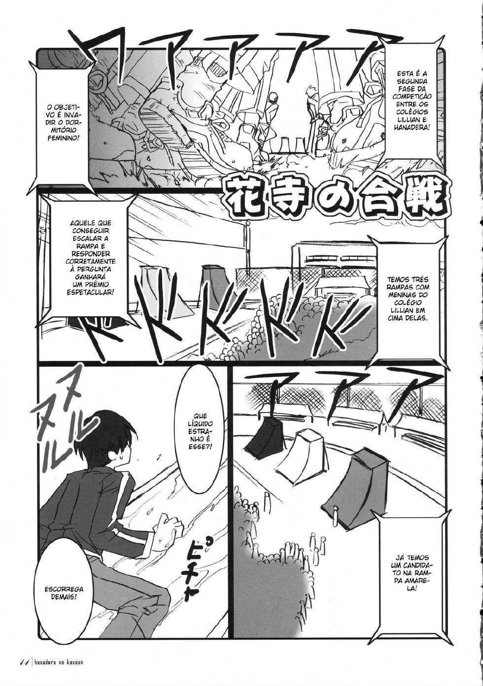 (C69) [Alice no Takarabako (Mizuryu Kei)] Maria-sama ga Miteru -Baishun- 2 Hanadera no Rankou (Maria-sama ga Miteru) [Portuguese-BR] [BartSSJ] - Page 12
