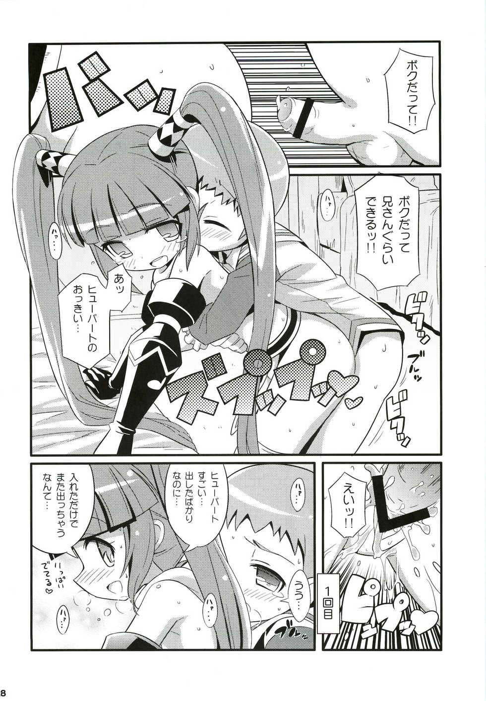 (C79) [Etoile Zamurai (Yuuno, Gonta)] SukiSuki Sophie-tan (Tales of Graces f) - Page 29