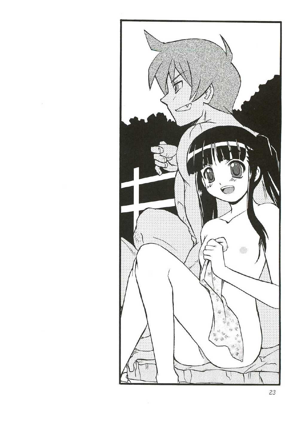 (C73) [SUKAPON-DO (Kagawa Tomonobu, Yano Takumi)] Sengoku de Pon! San no Maki (Sengoku Rance) - Page 22
