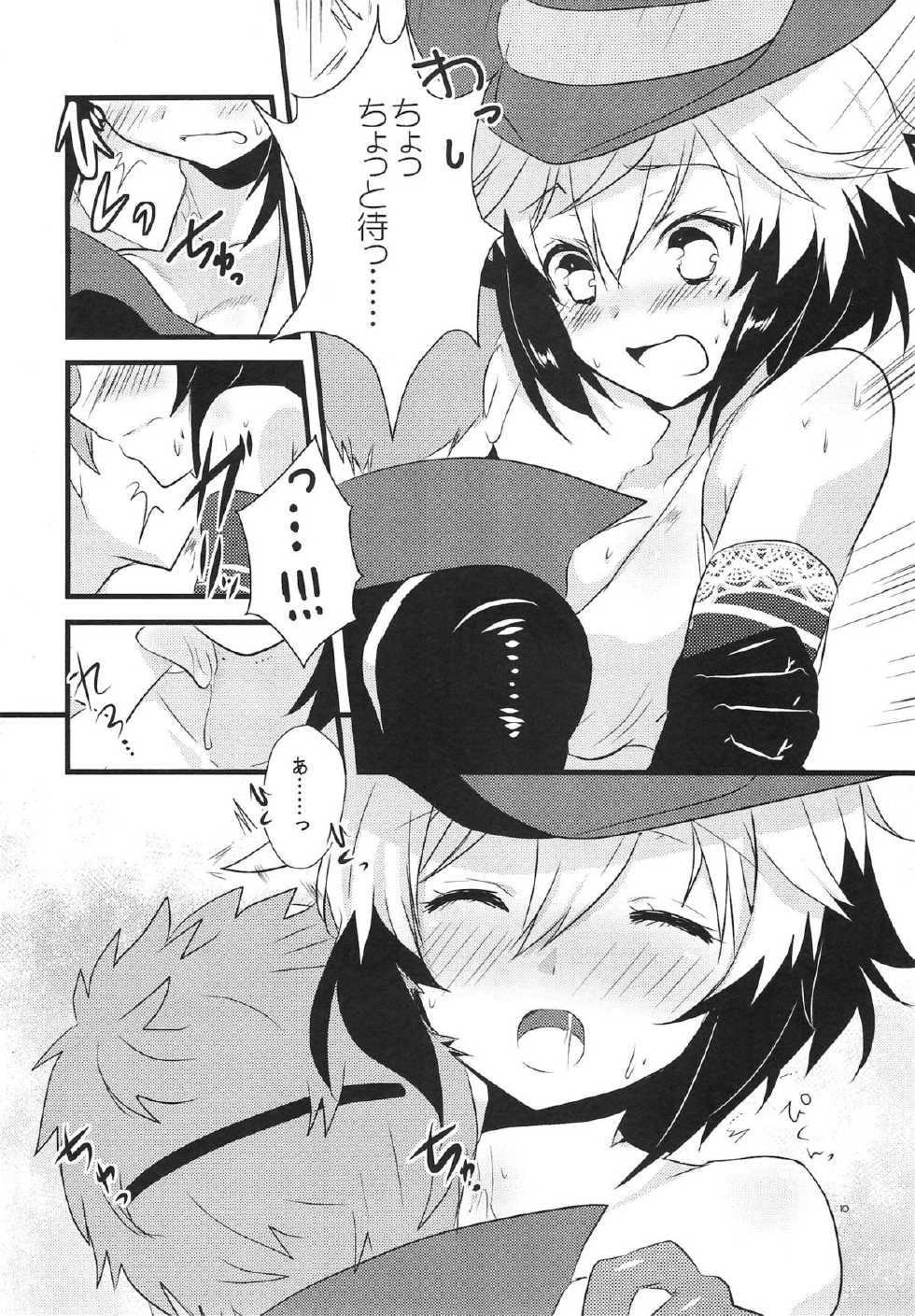 (SC56) [Noix (Ootani Mikoto)] Colorful Pastel (Tales of Graces f) - Page 10