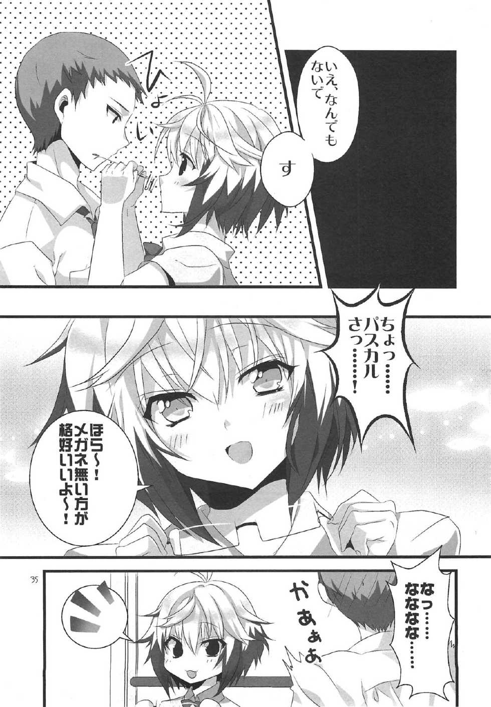 (SC56) [Noix (Ootani Mikoto)] Colorful Pastel (Tales of Graces f) - Page 35