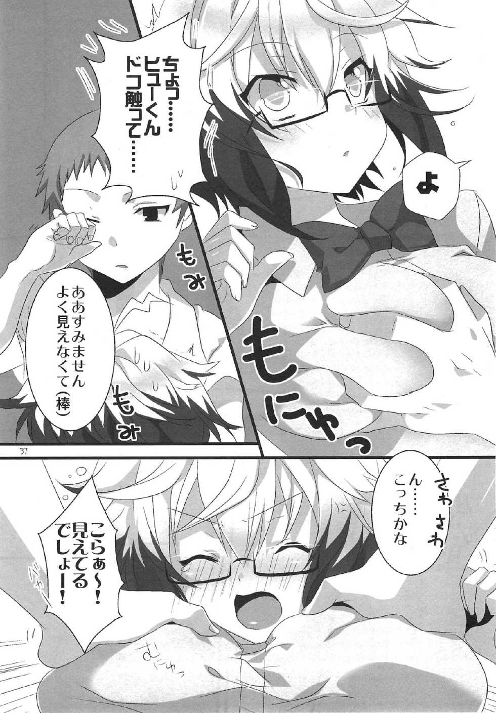 (SC56) [Noix (Ootani Mikoto)] Colorful Pastel (Tales of Graces f) - Page 37