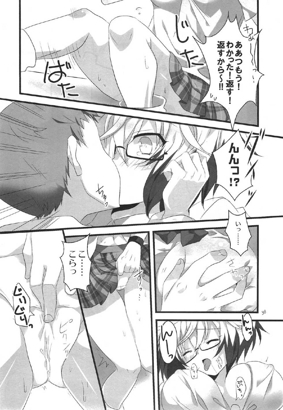 (SC56) [Noix (Ootani Mikoto)] Colorful Pastel (Tales of Graces f) - Page 38