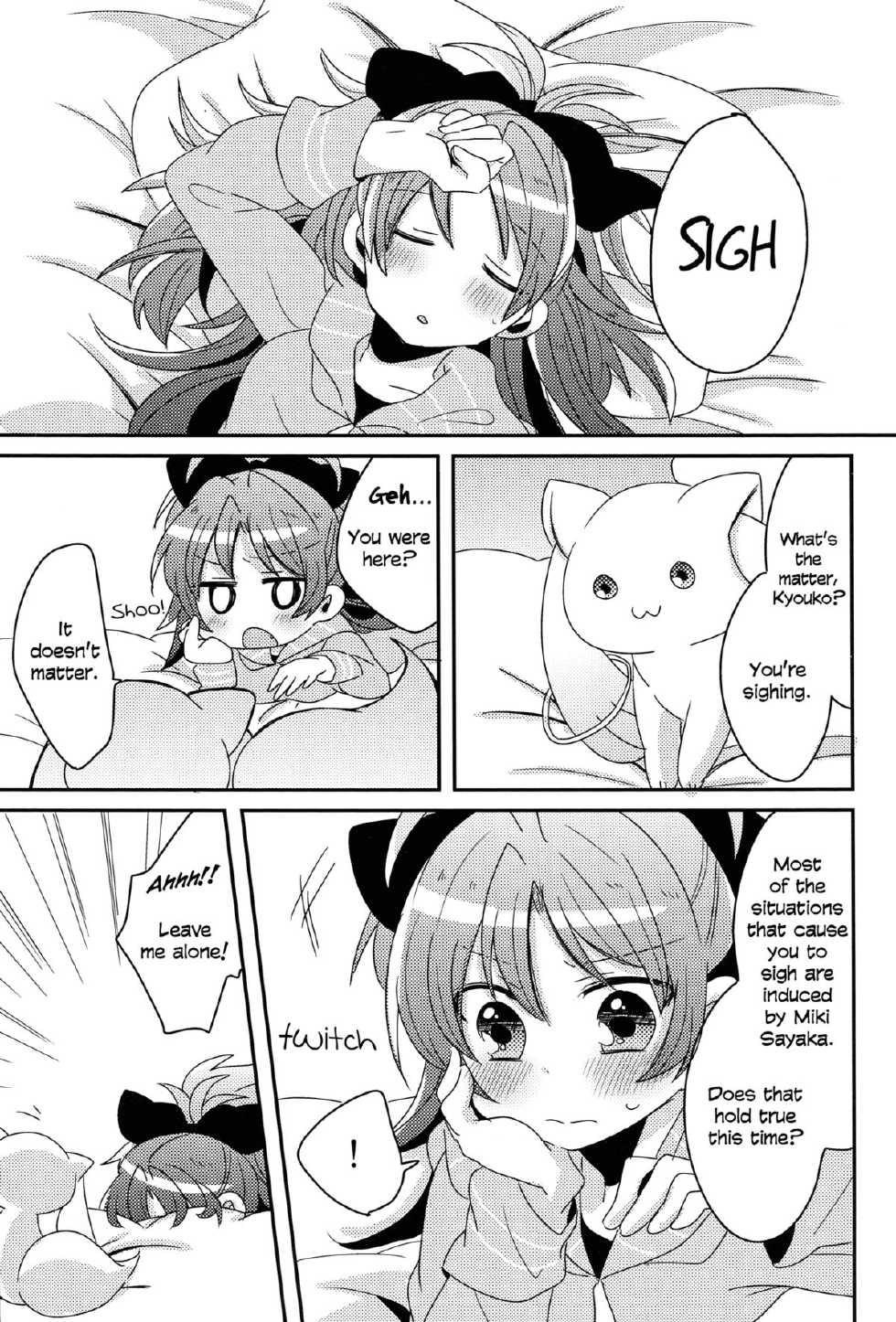 (Mou Nanimo Kowakunai 5) [Zawameki Jambo (Zawameki)] Hajimete no Koto | Our First Time (Puella Magi Madoka☆Magica) [English] [Yuri-ism] - Page 4
