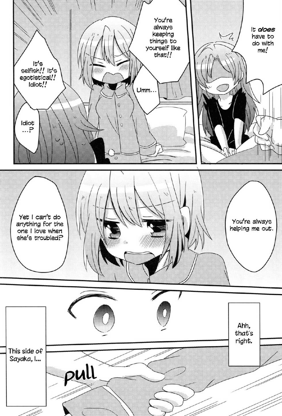 (Mou Nanimo Kowakunai 5) [Zawameki Jambo (Zawameki)] Hajimete no Koto | Our First Time (Puella Magi Madoka☆Magica) [English] [Yuri-ism] - Page 11