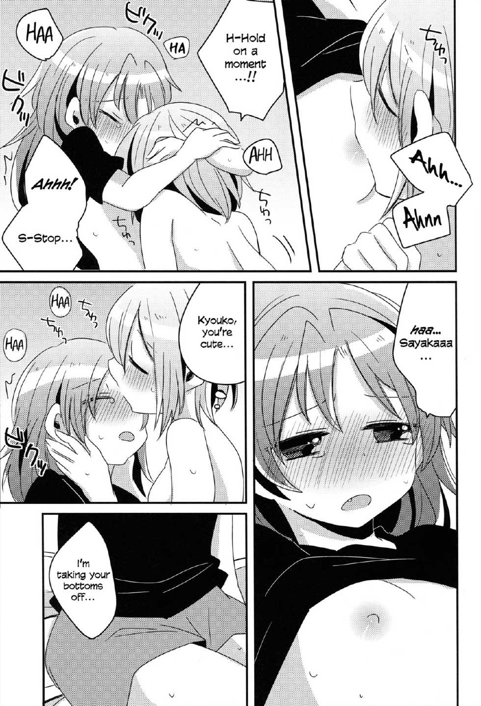 (Mou Nanimo Kowakunai 5) [Zawameki Jambo (Zawameki)] Hajimete no Koto | Our First Time (Puella Magi Madoka☆Magica) [English] [Yuri-ism] - Page 26