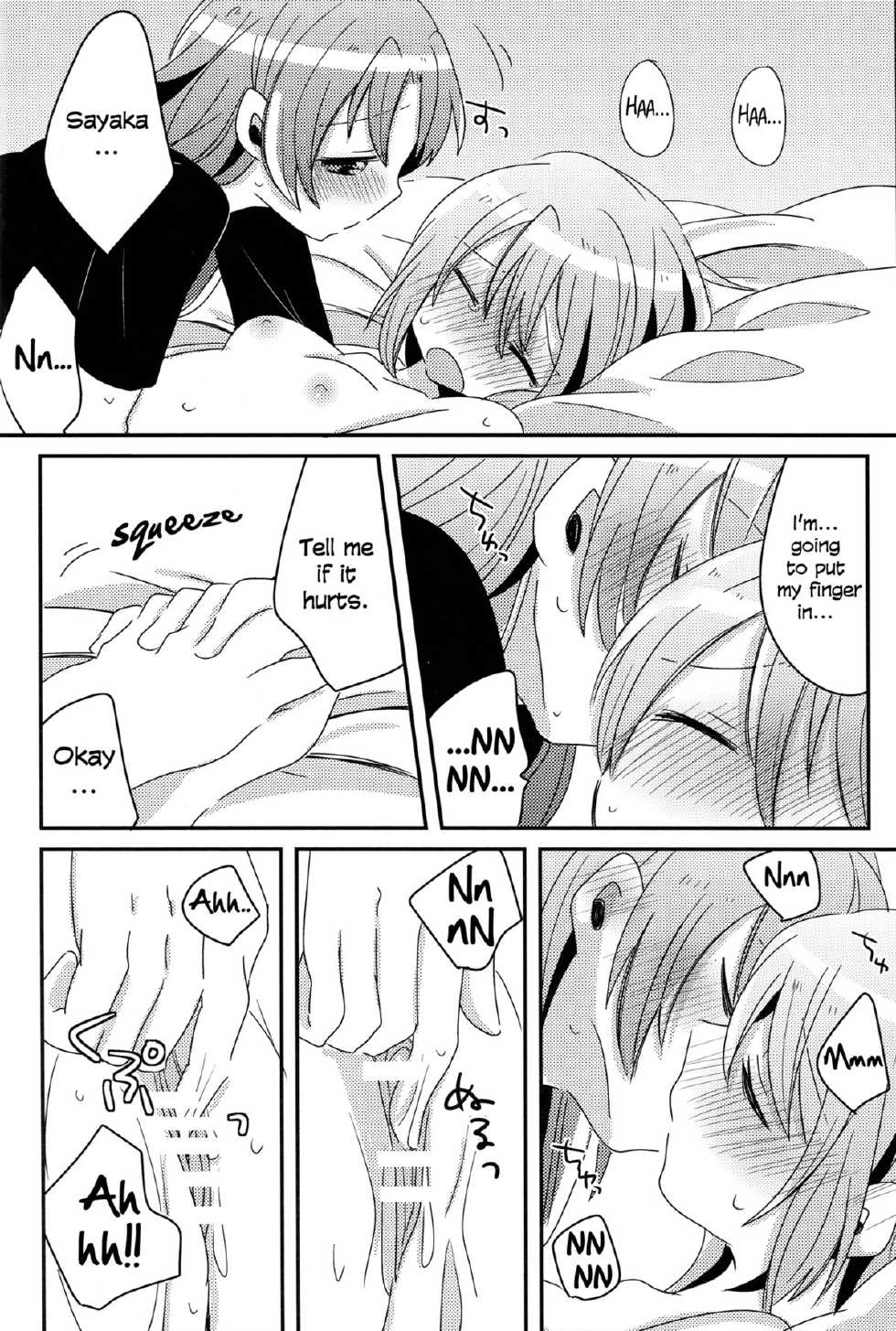 (Mou Nanimo Kowakunai 5) [Zawameki Jambo (Zawameki)] Hajimete no Koto | Our First Time (Puella Magi Madoka☆Magica) [English] [Yuri-ism] - Page 33