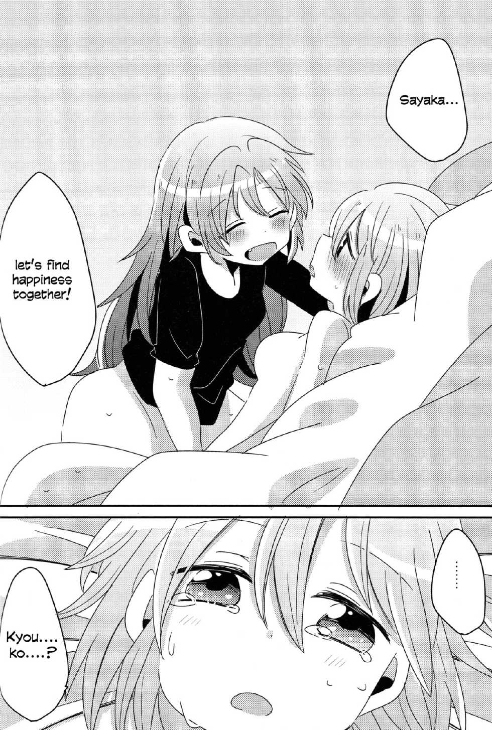 (Mou Nanimo Kowakunai 5) [Zawameki Jambo (Zawameki)] Hajimete no Koto | Our First Time (Puella Magi Madoka☆Magica) [English] [Yuri-ism] - Page 35