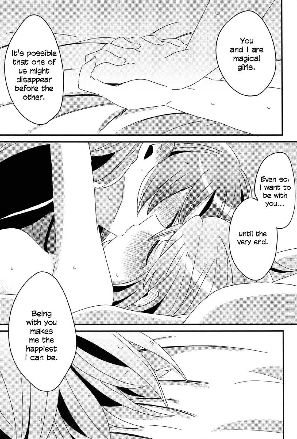 (Mou Nanimo Kowakunai 5) [Zawameki Jambo (Zawameki)] Hajimete no Koto | Our First Time (Puella Magi Madoka☆Magica) [English] [Yuri-ism] - Page 36