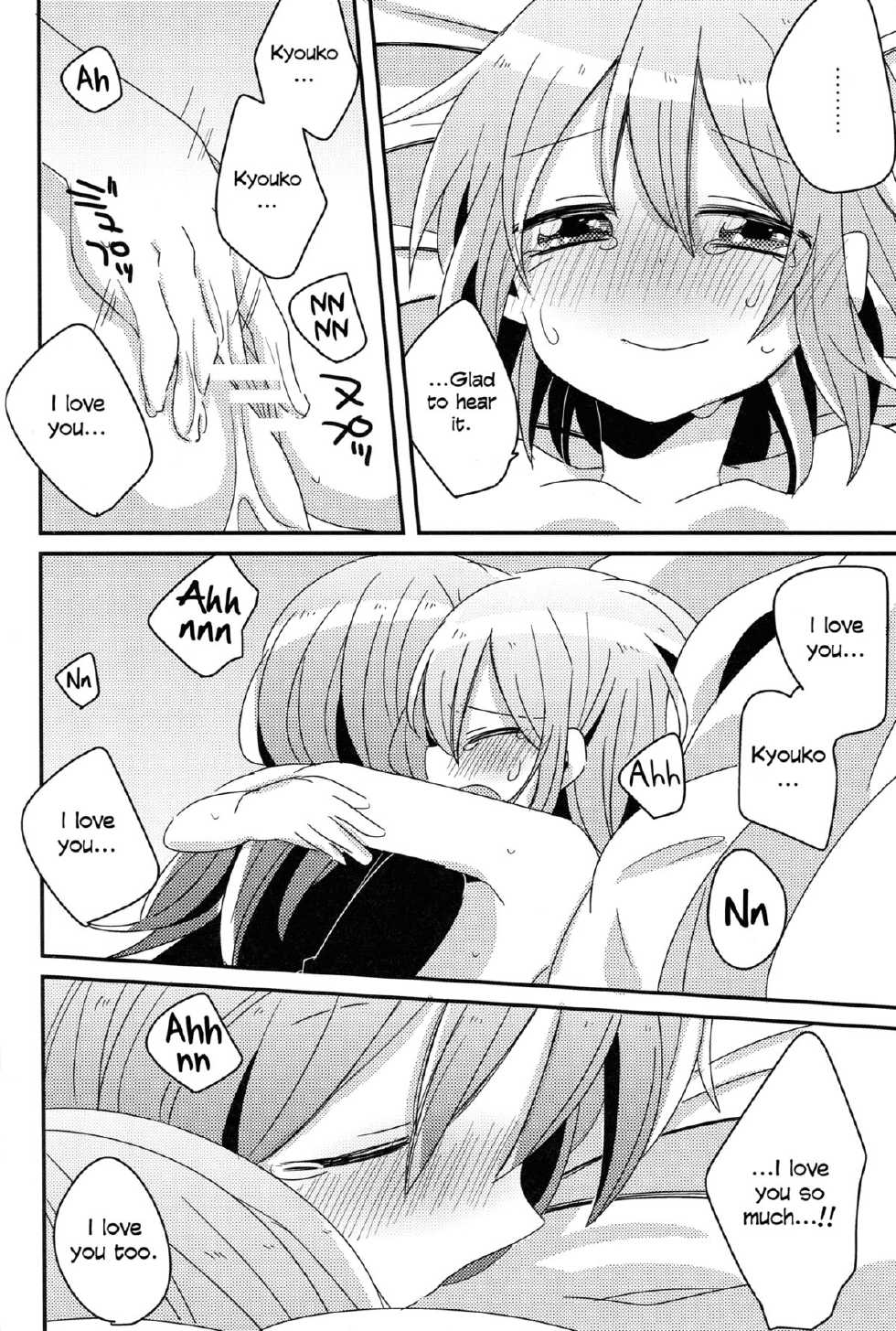 (Mou Nanimo Kowakunai 5) [Zawameki Jambo (Zawameki)] Hajimete no Koto | Our First Time (Puella Magi Madoka☆Magica) [English] [Yuri-ism] - Page 37
