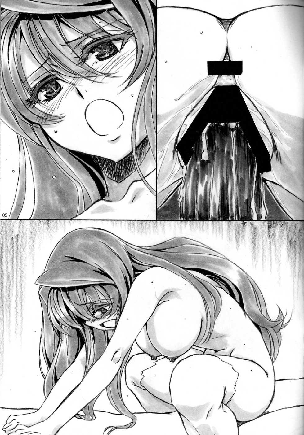 (C82) [AXZ (Shinobu Akira)] Angel's stroke 66 Maou-sama no Hon (Maoyuu Maou Yuusha) [Korean] [Project H] - Page 6