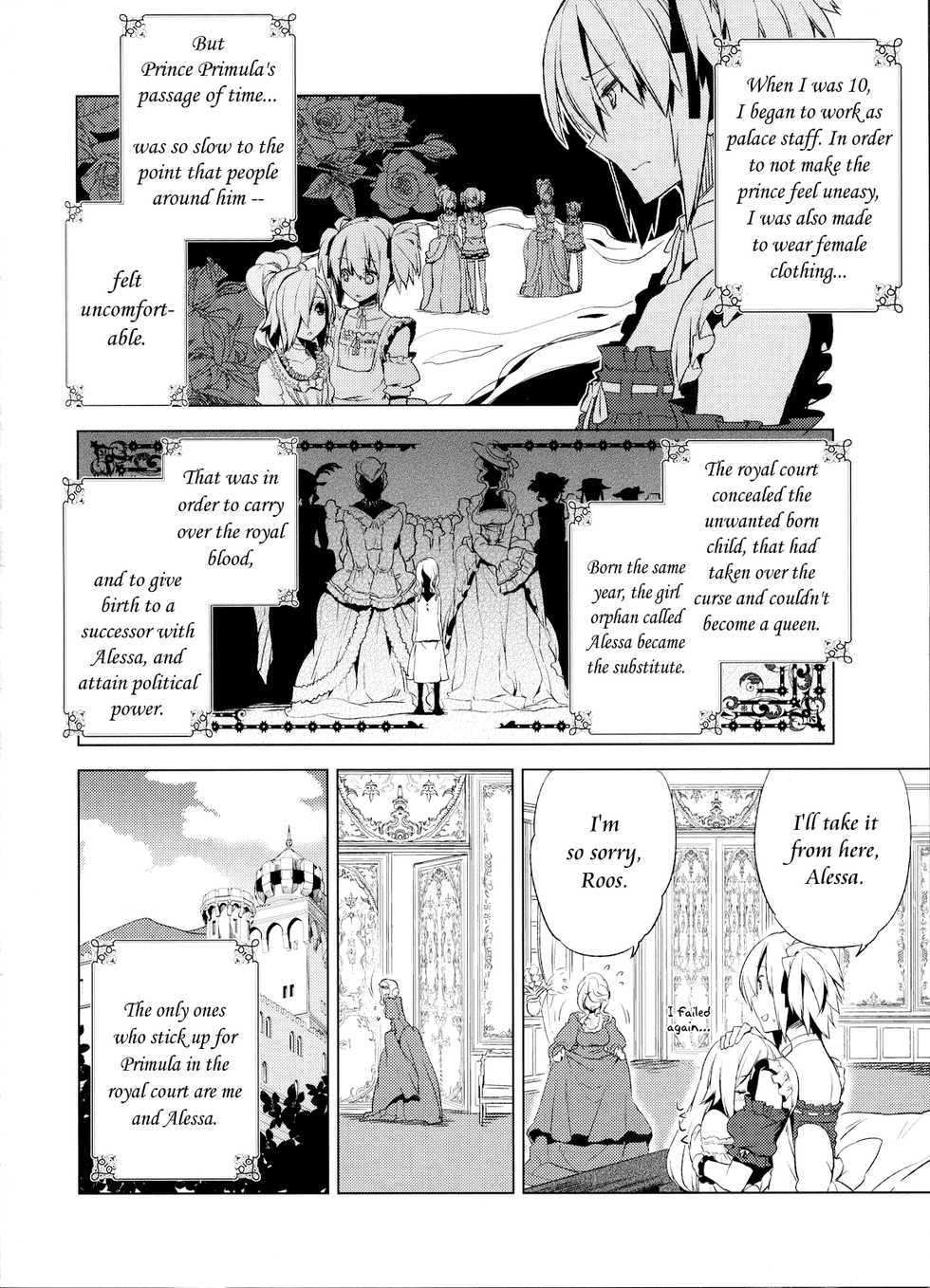 (C78) [dicca (Suemitsu Dicca)] Korizuni Josou Shounen Hon 4 Cursed Prince [English] =SW= - Page 11